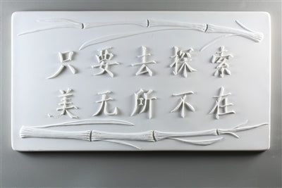 Oriental Texture CPI Glass Mould DT13