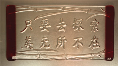 Oriental Texture CPI Glass Mould DT13