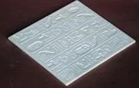 Egyptian Texture Tile